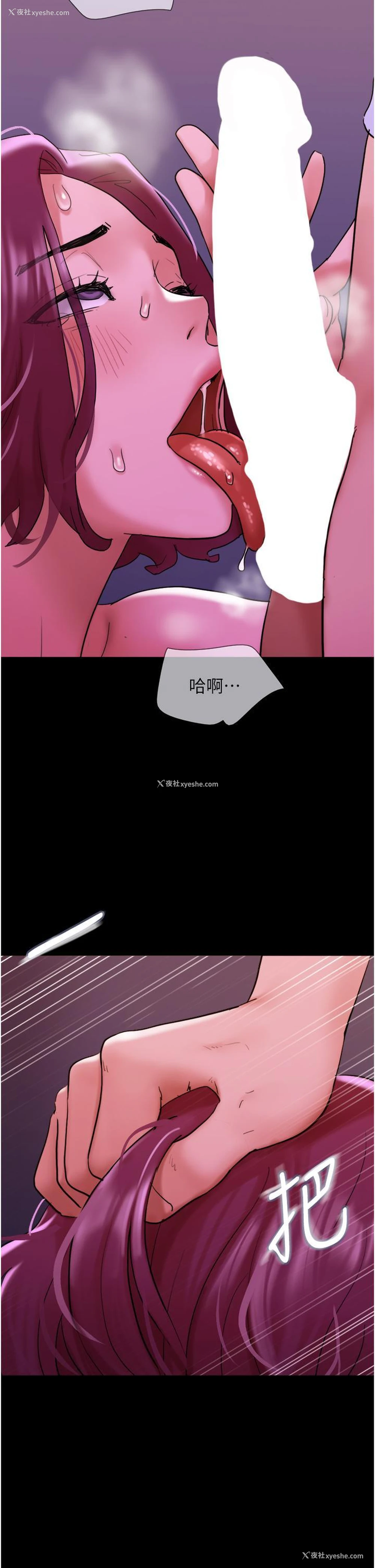 45P - 我的兵变女友