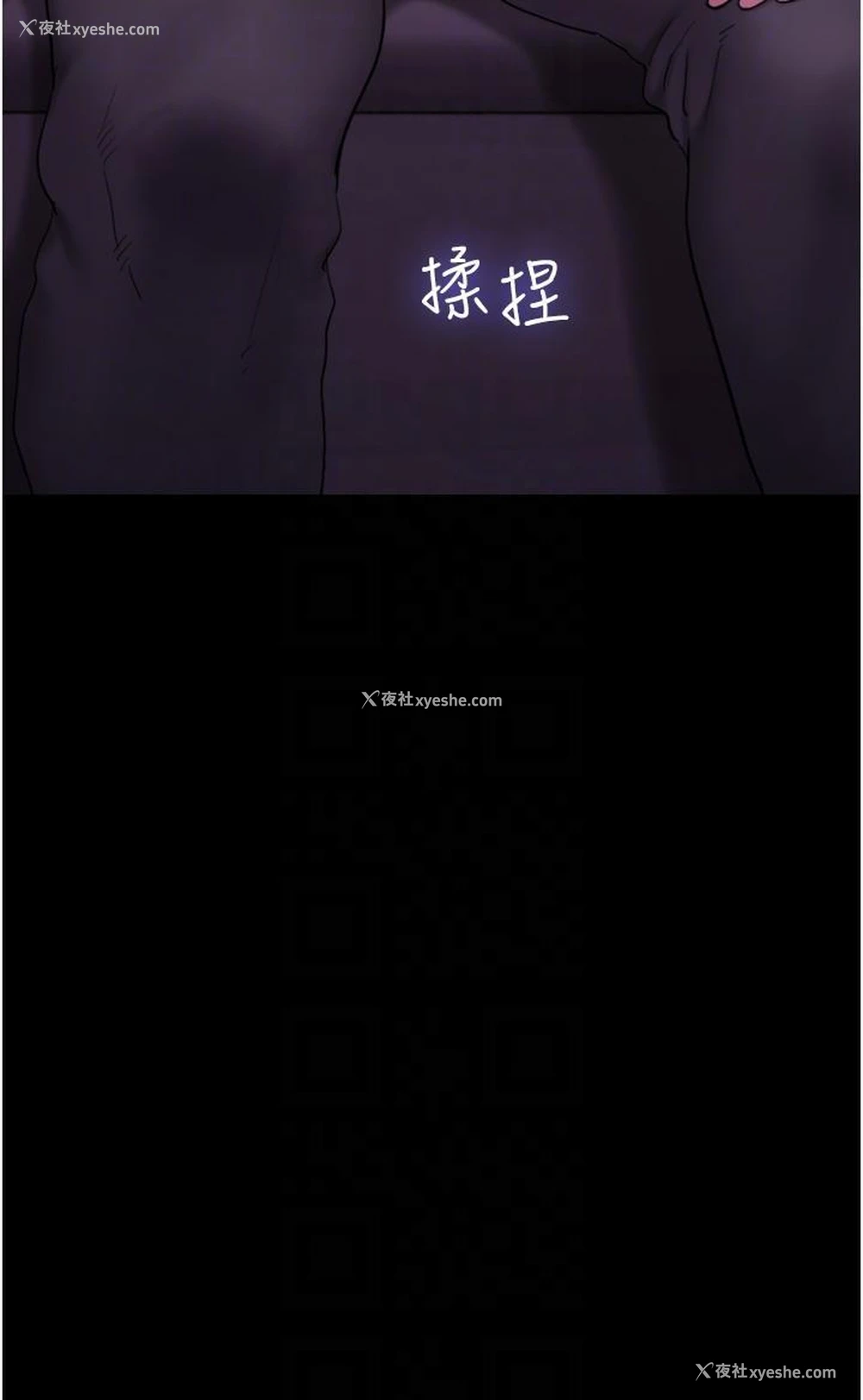 6P - 我的兵变女友