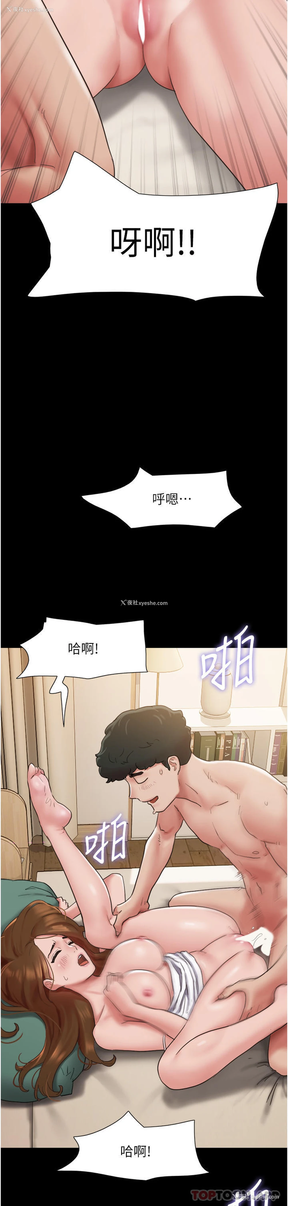 39P - 我的兵变女友