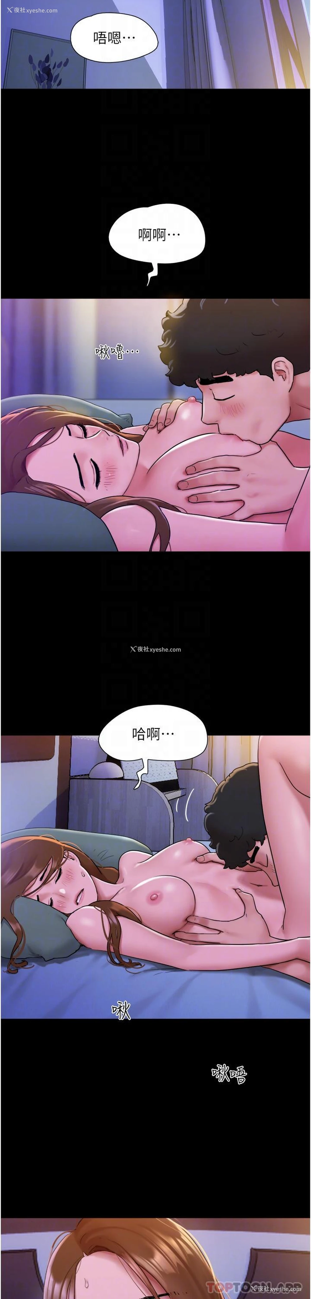 6P - 我的兵变女友