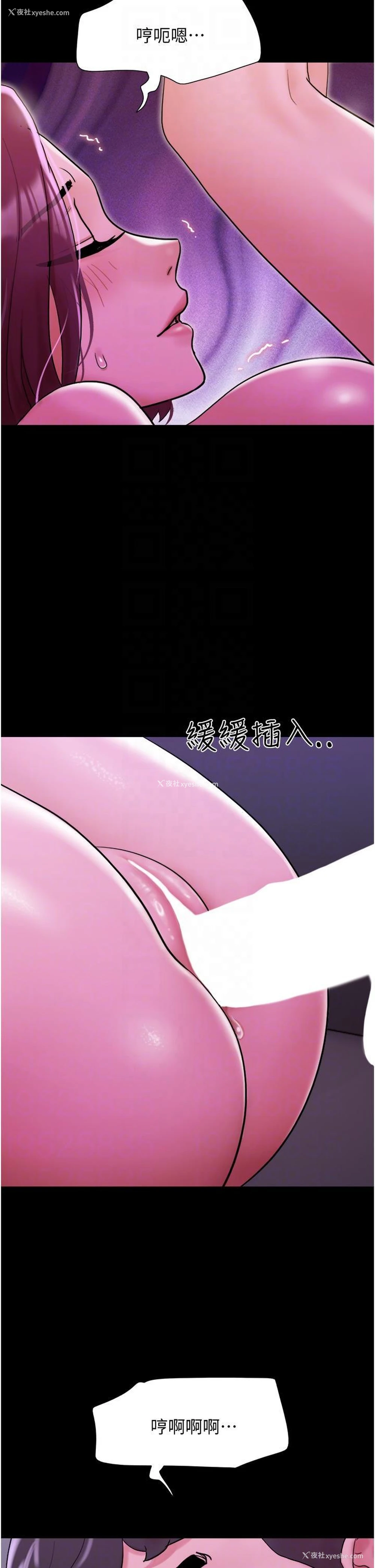 10P - 我的兵变女友