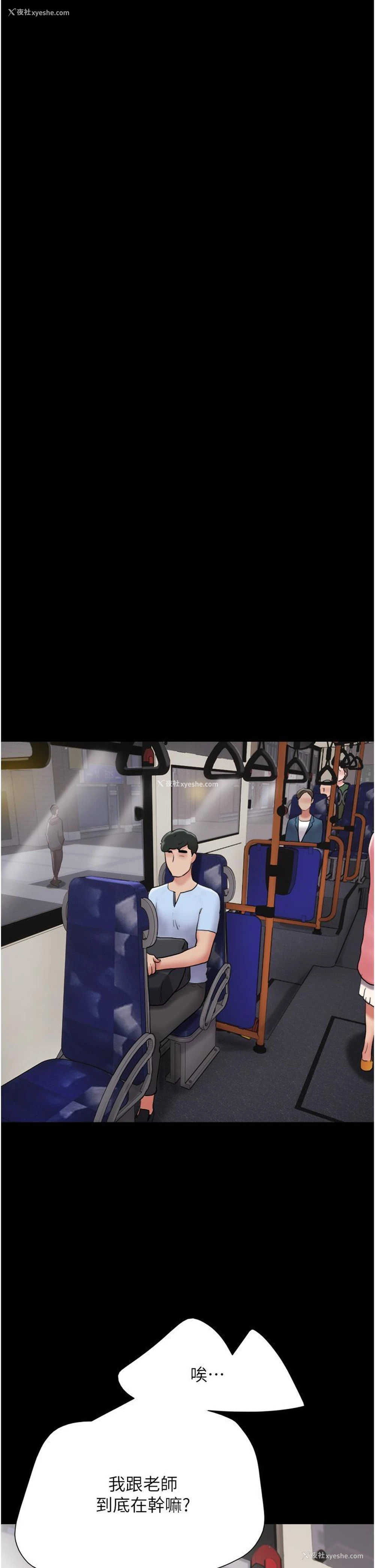 37P - 我的兵变女友