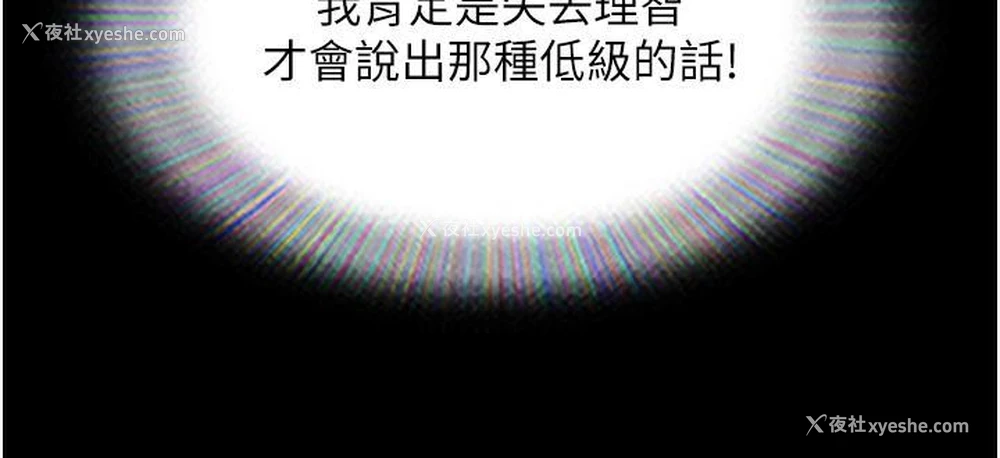 39P - 我的兵变女友