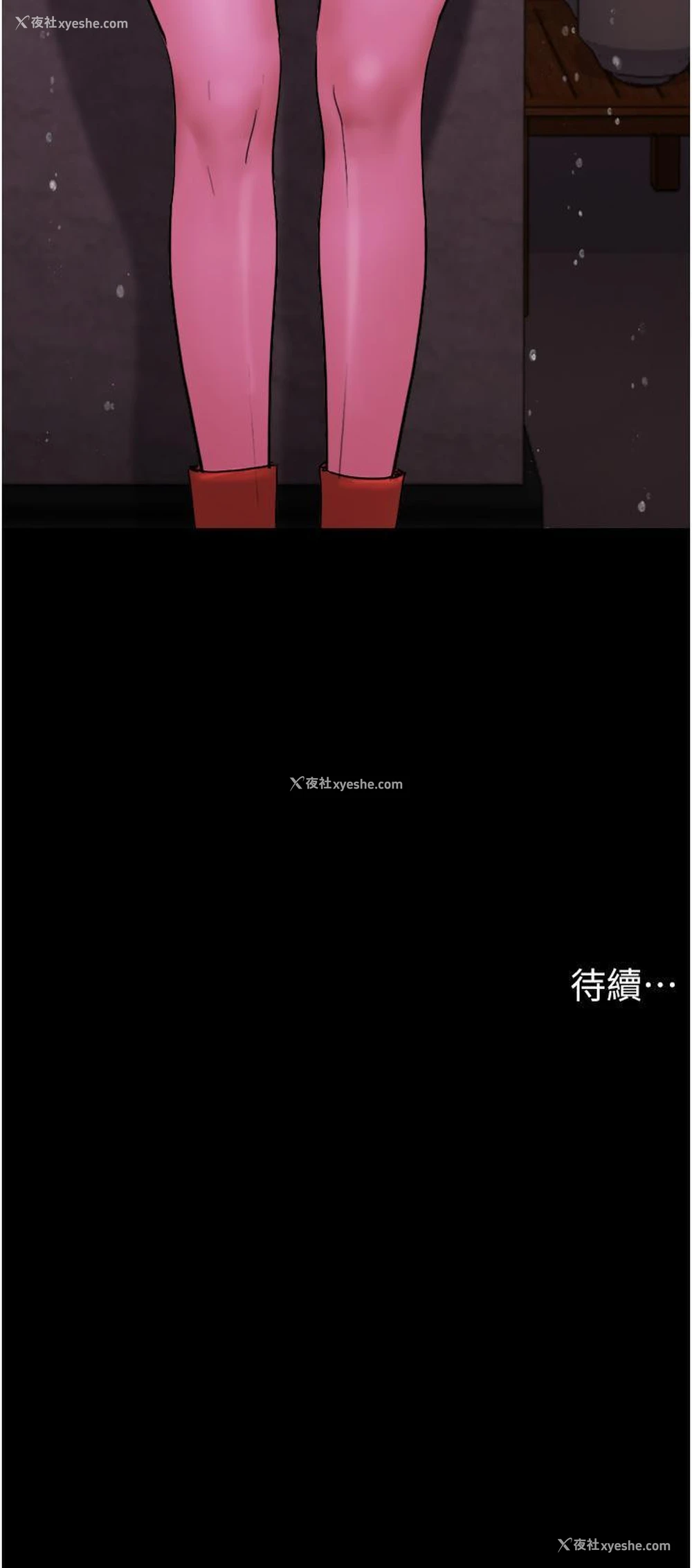 54P - 我的兵变女友