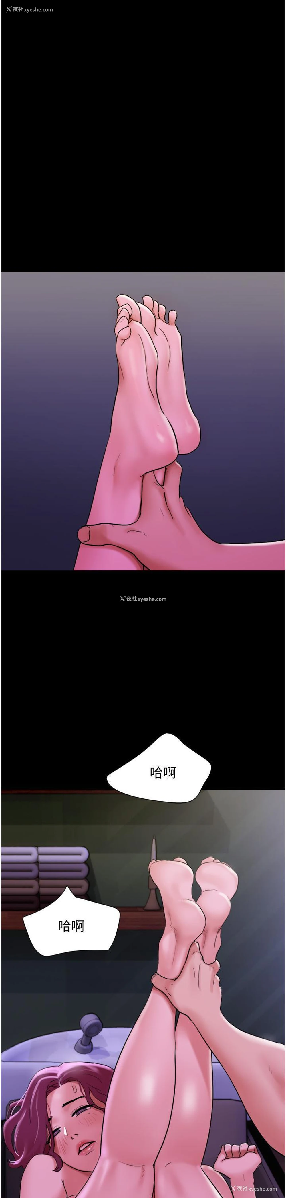 8P - 我的兵变女友
