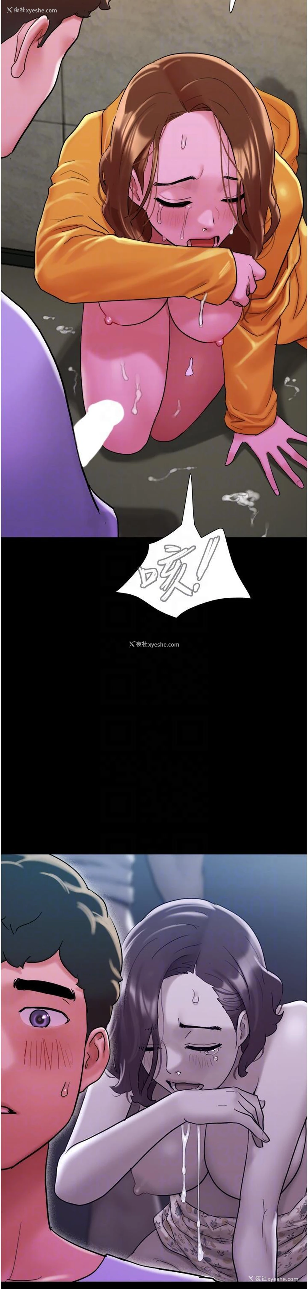 14P - 我的兵变女友