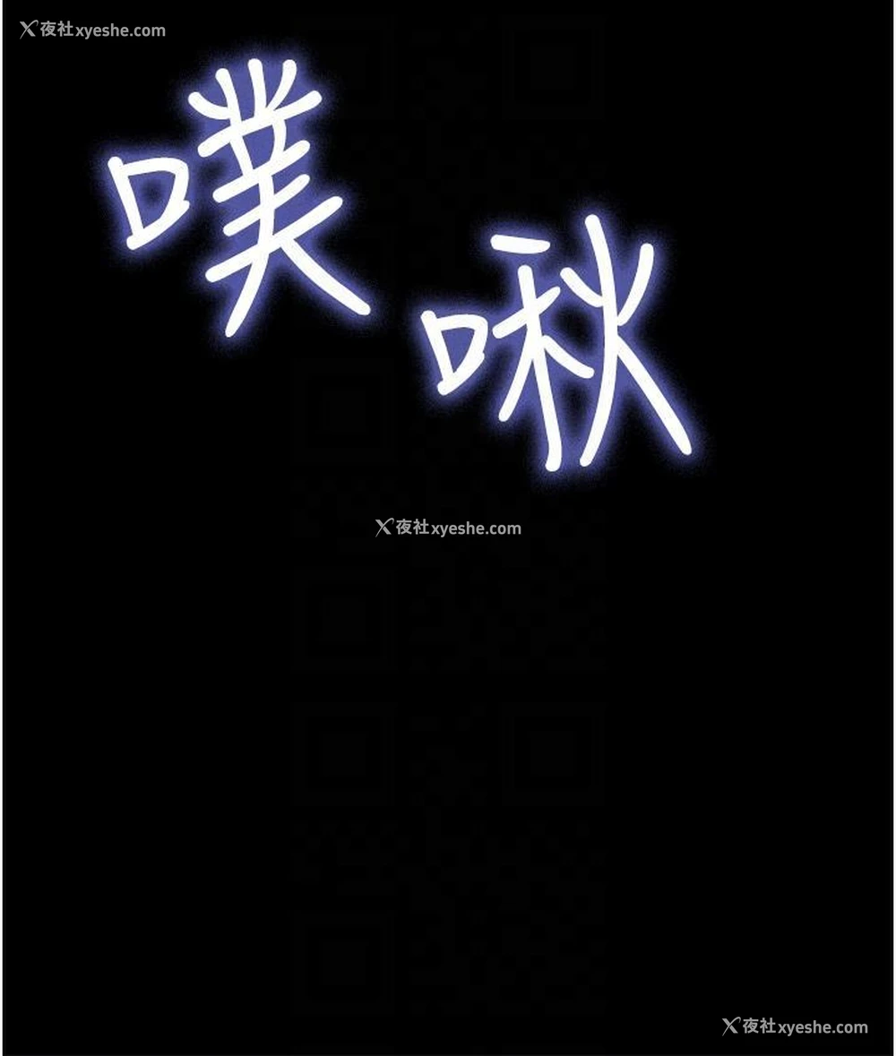 22P - 我的兵变女友