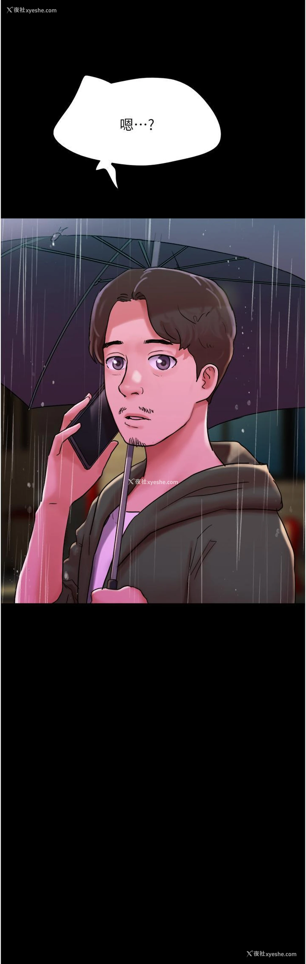 37P - 我的兵变女友