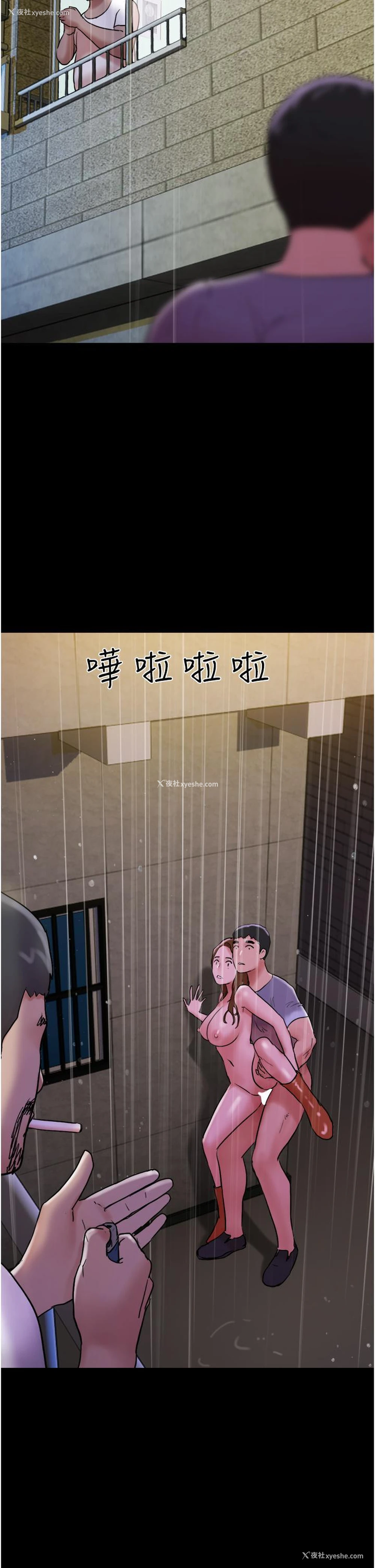 41P - 我的兵变女友