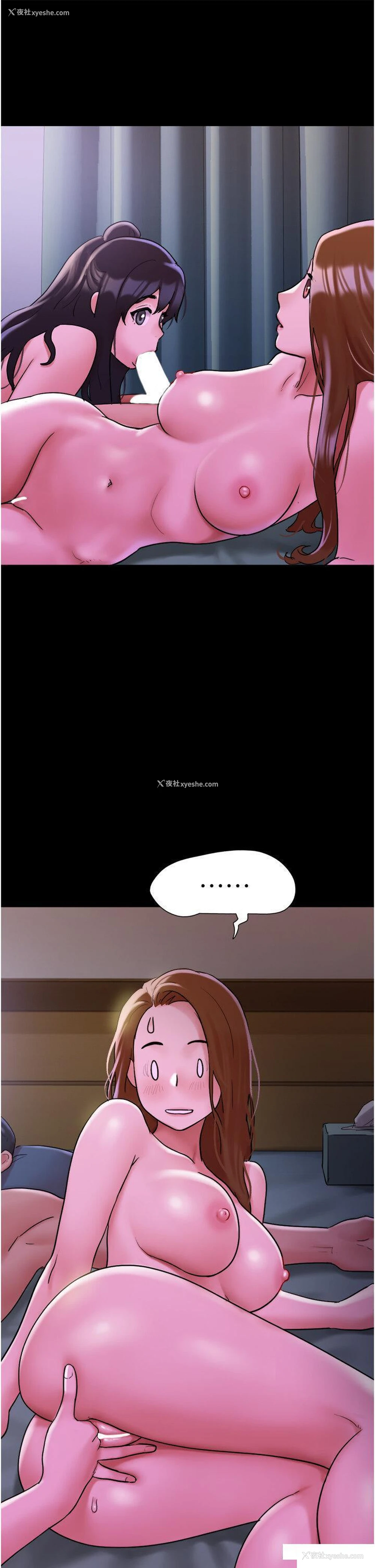 47P - 我的兵变女友