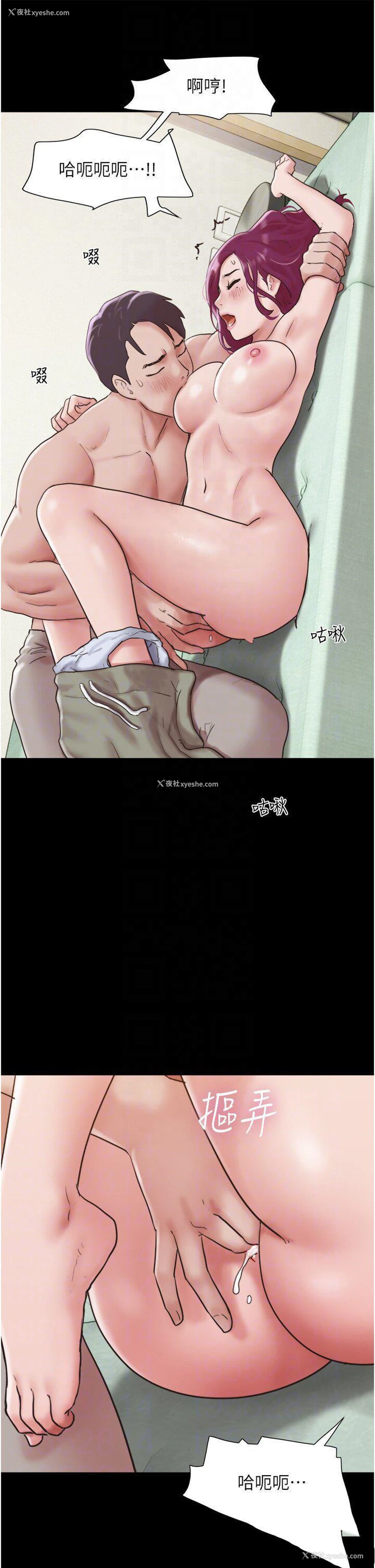 28P - 我的兵变女友
