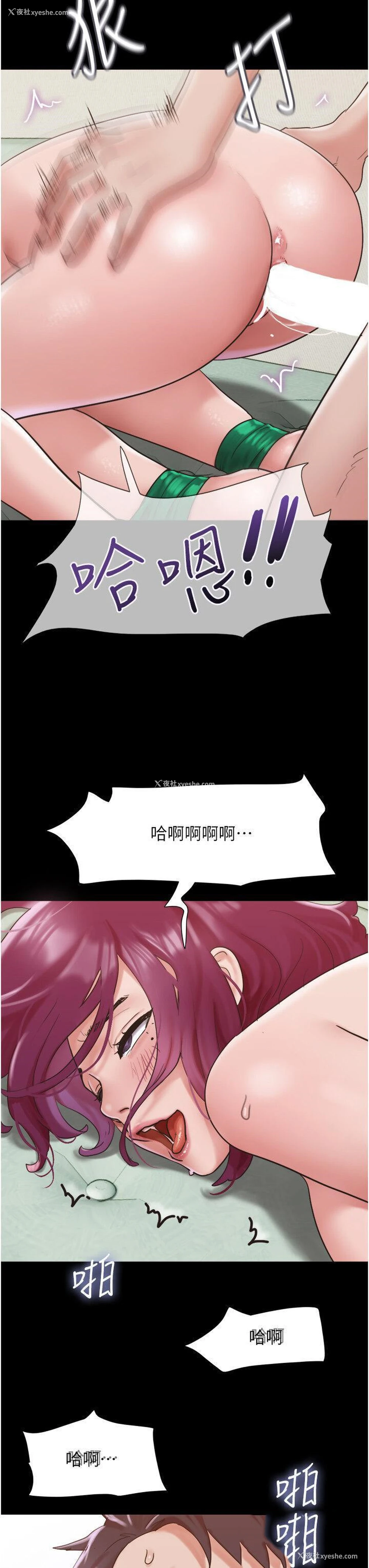 35P - 我的兵变女友