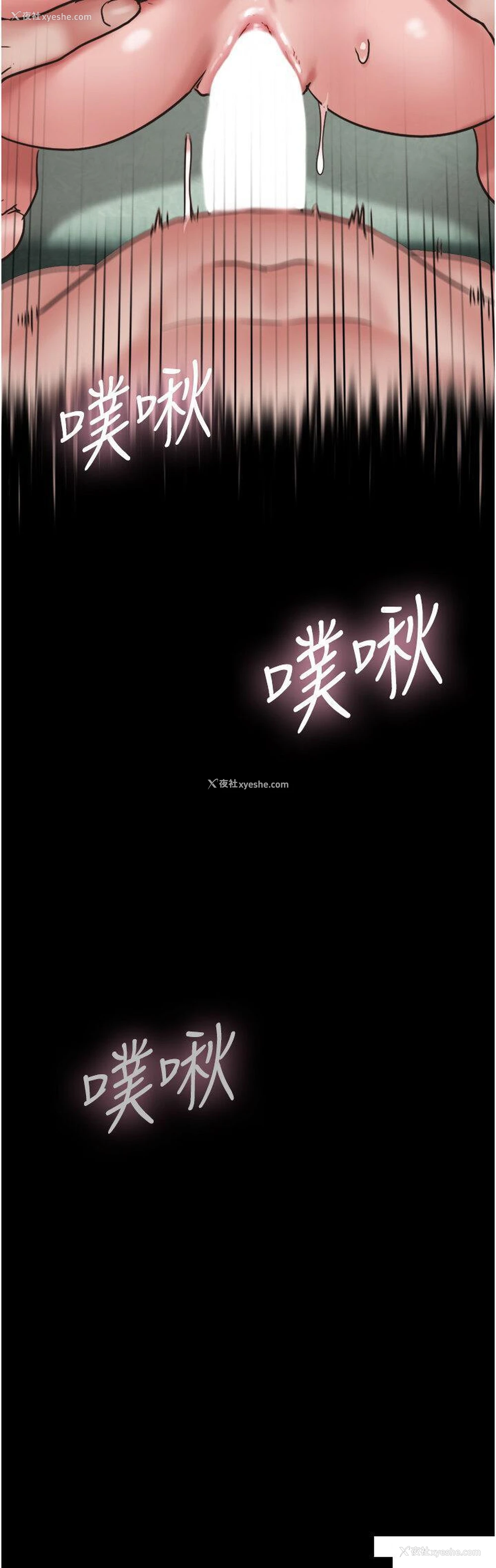 37P - 我的兵变女友