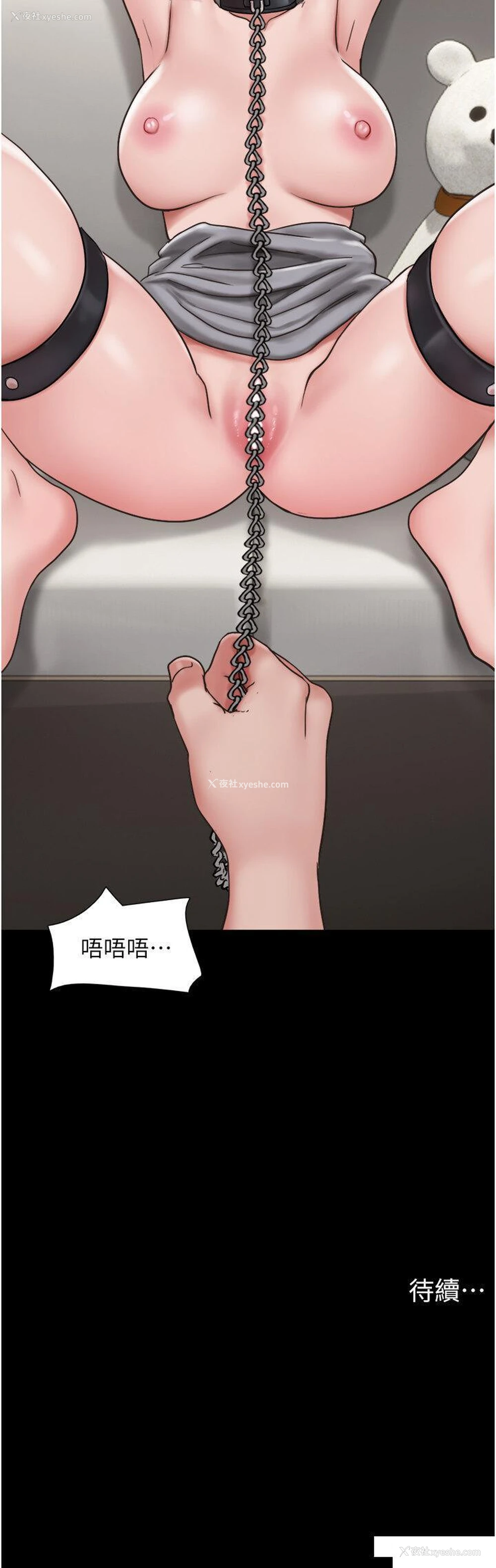 46P - 我的兵变女友