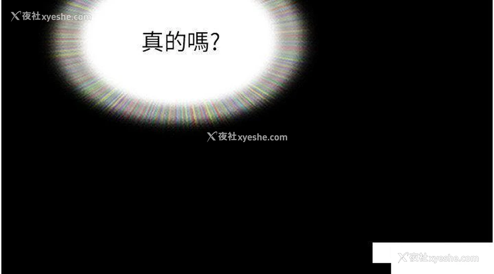 11P - 我的兵变女友