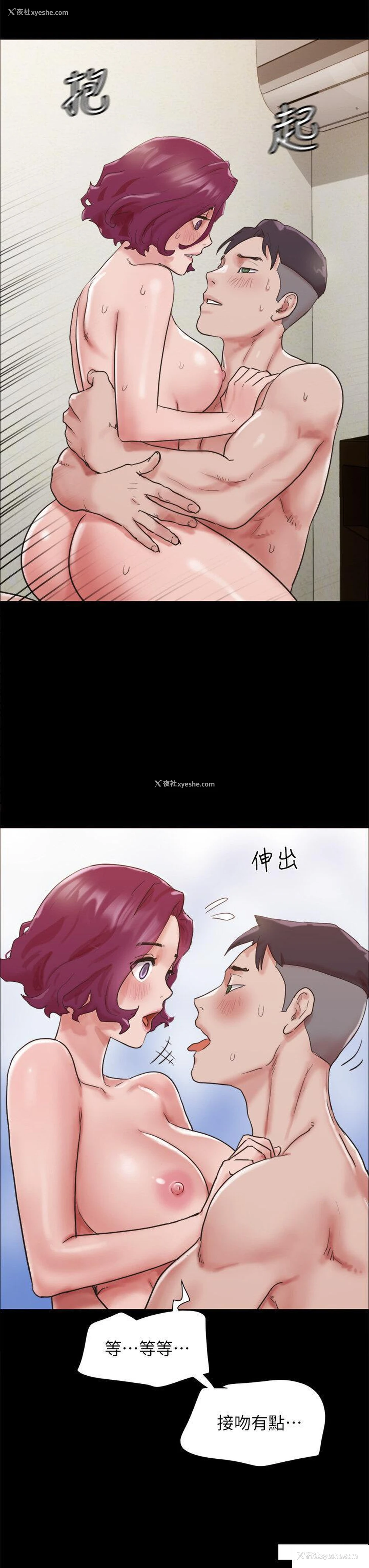 45P - 我的兵变女友