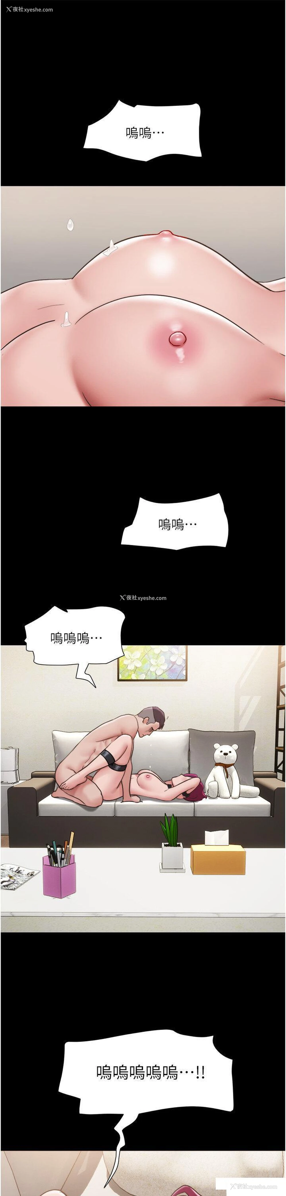 27P - 我的兵变女友