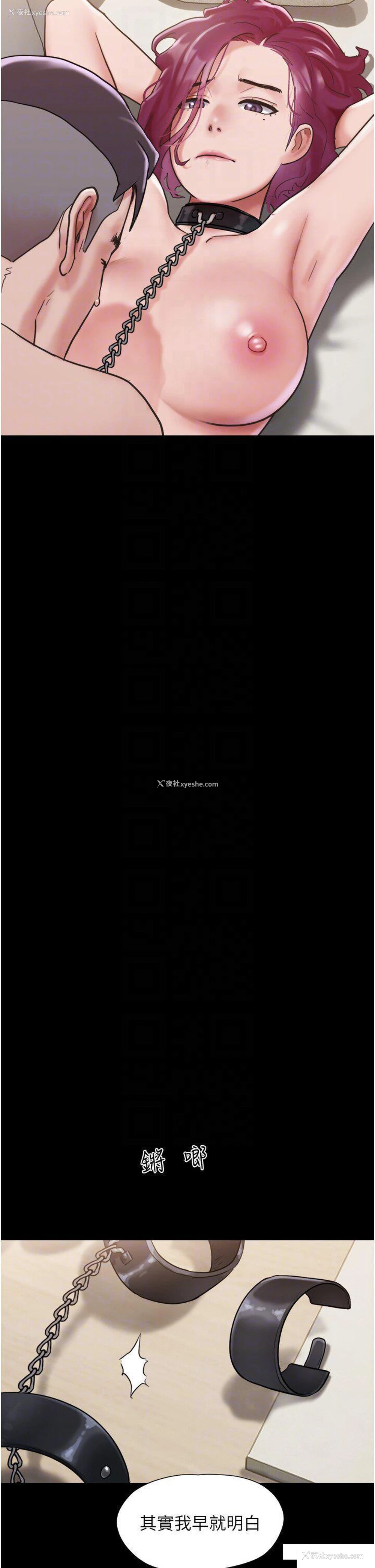 28P - 我的兵变女友