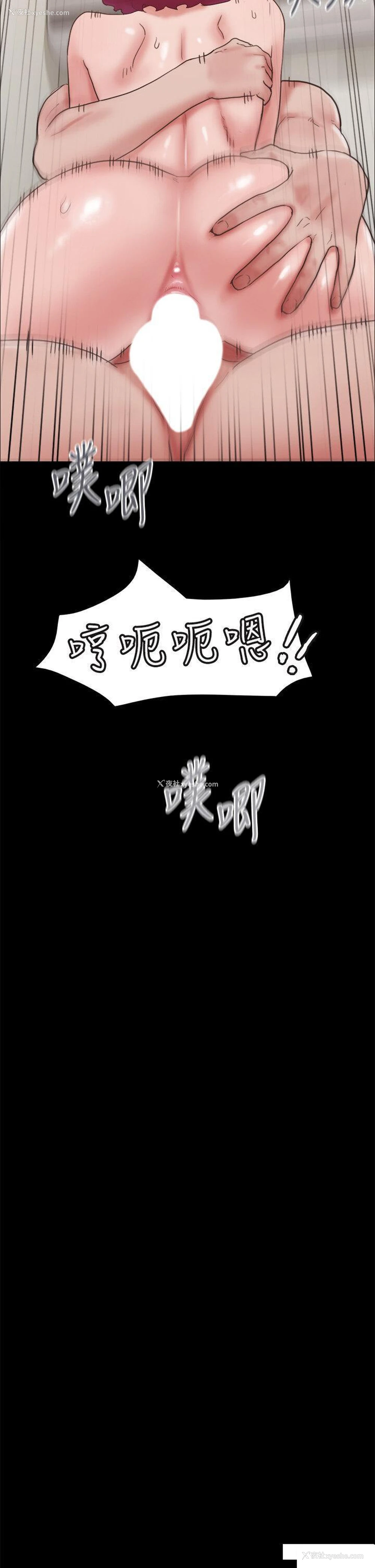 47P - 我的兵变女友