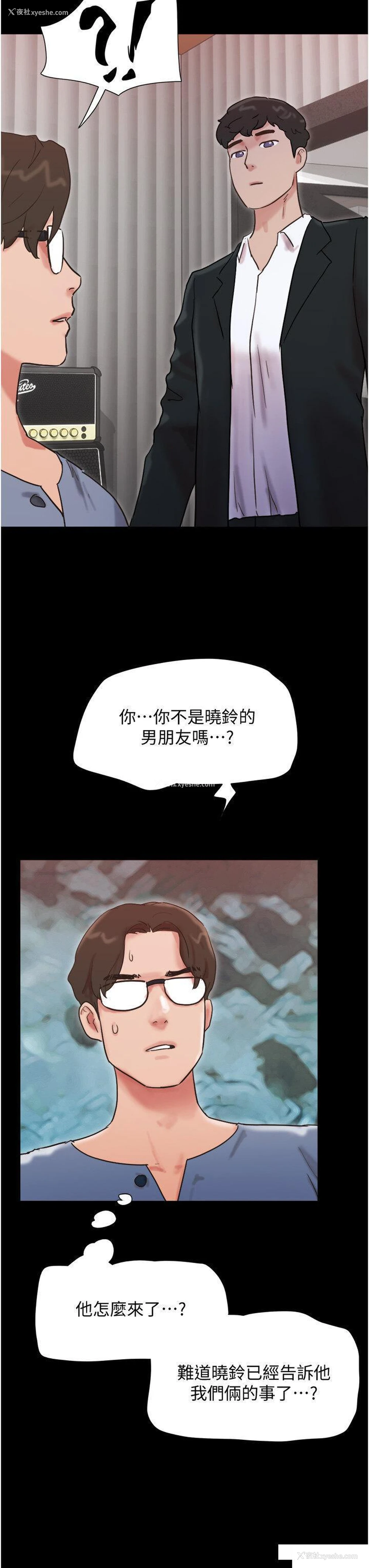 51P - 我的兵变女友