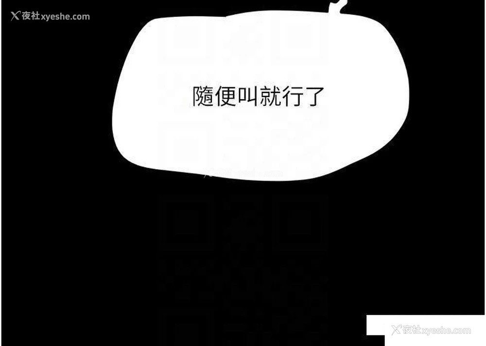 10P - 我的兵变女友