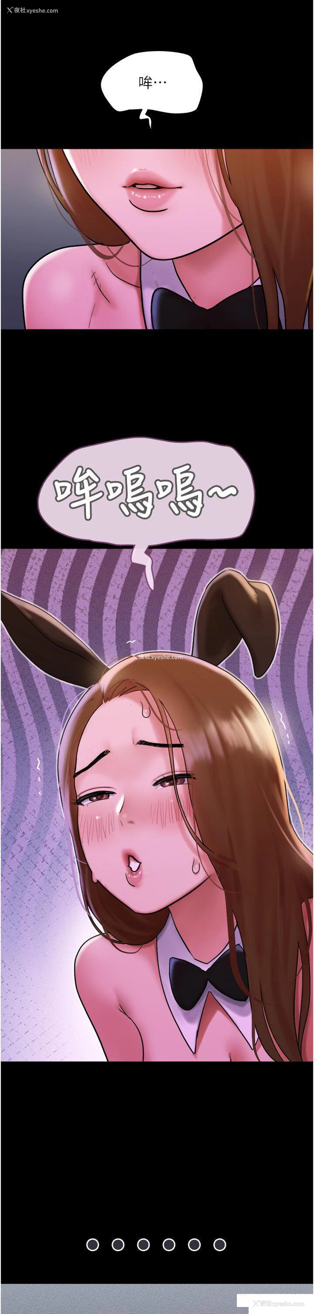 11P - 我的兵变女友