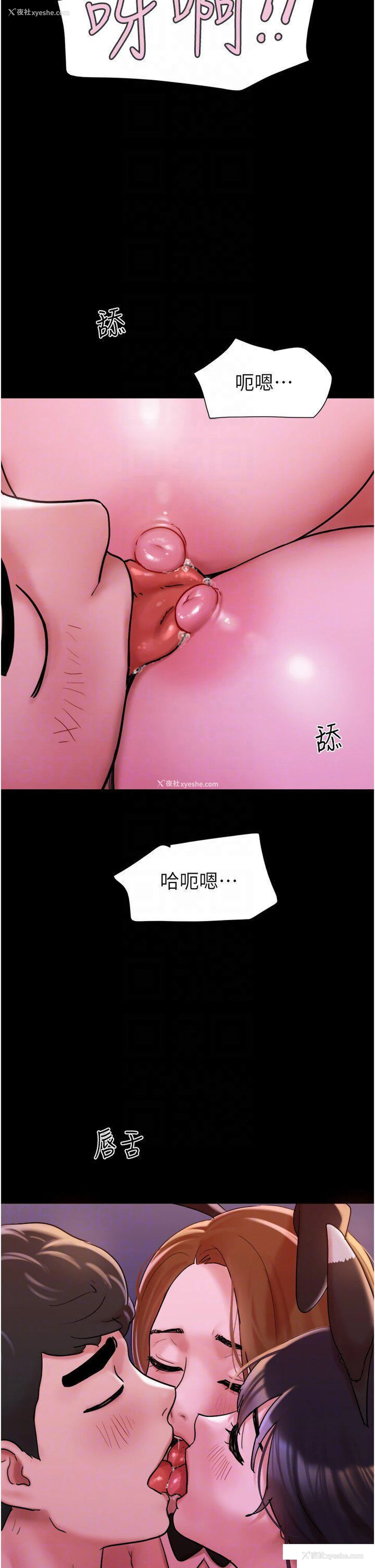 14P - 我的兵变女友