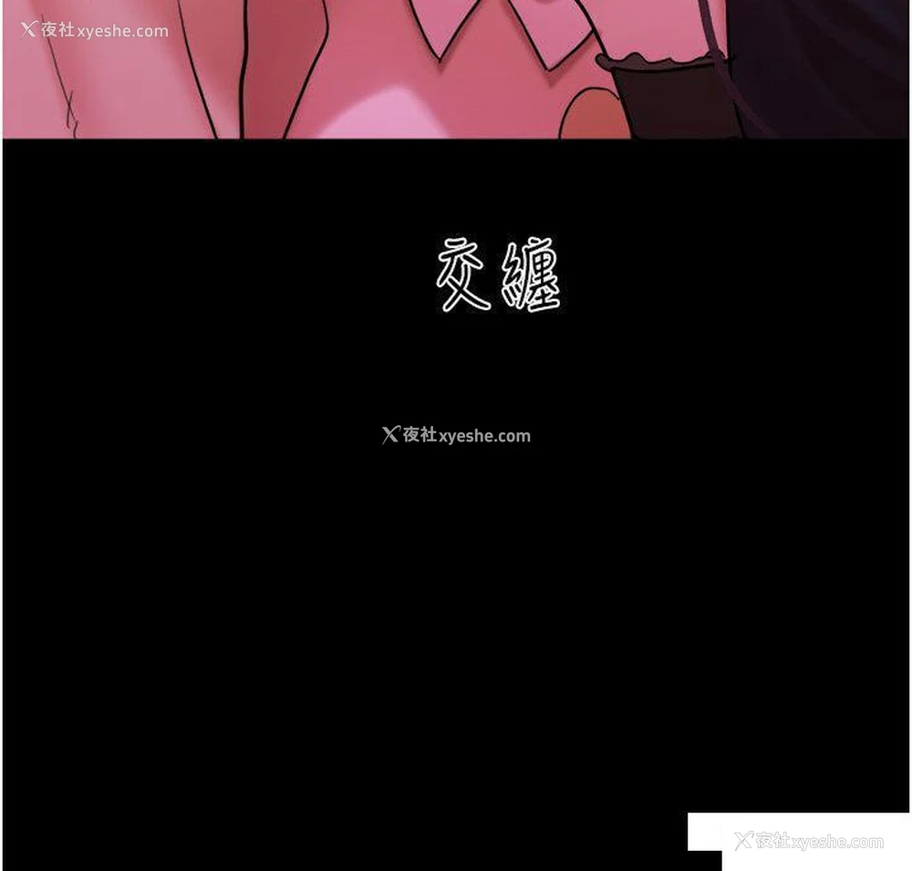 15P - 我的兵变女友