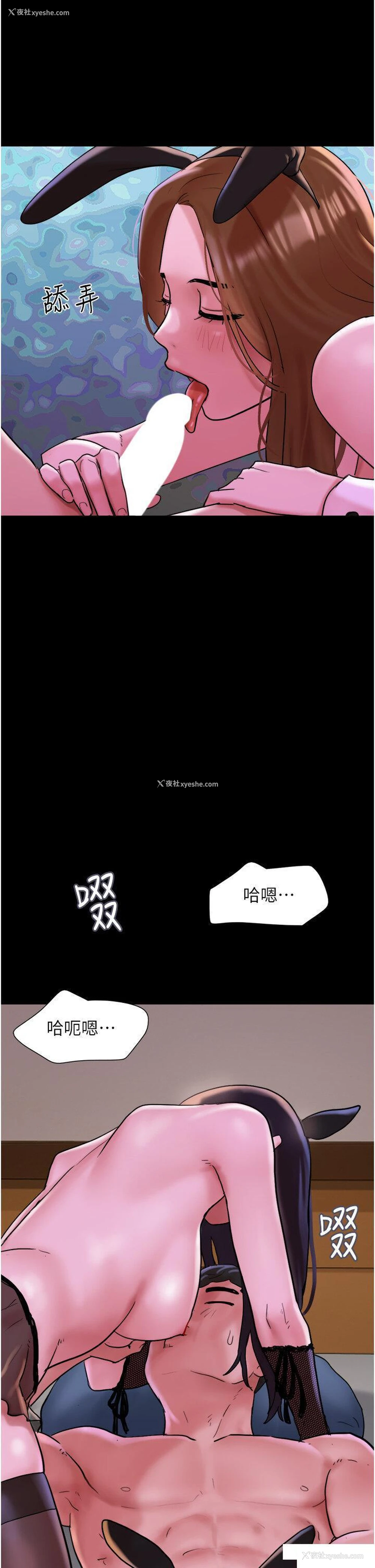 16P - 我的兵变女友