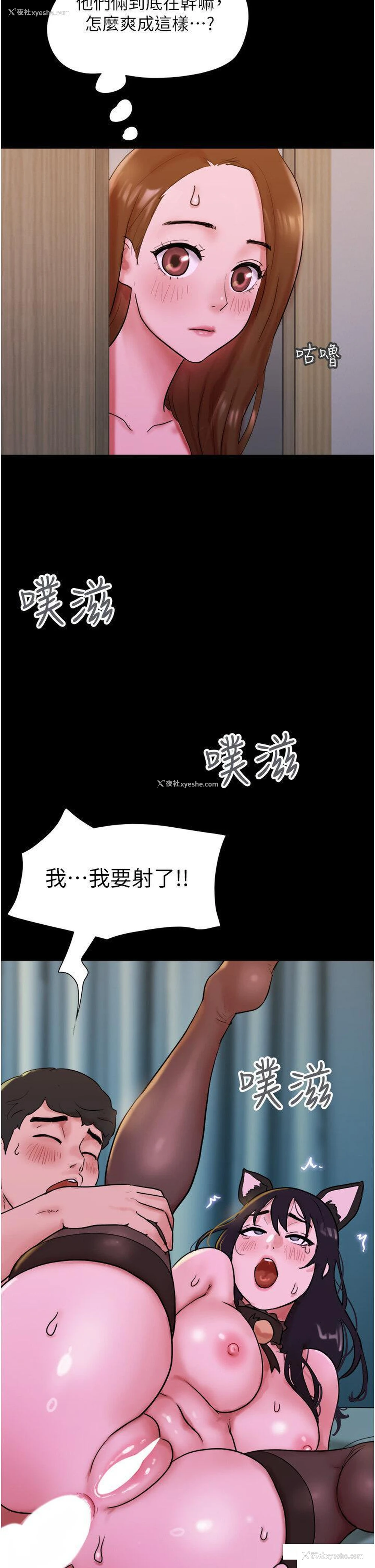43P - 我的兵变女友