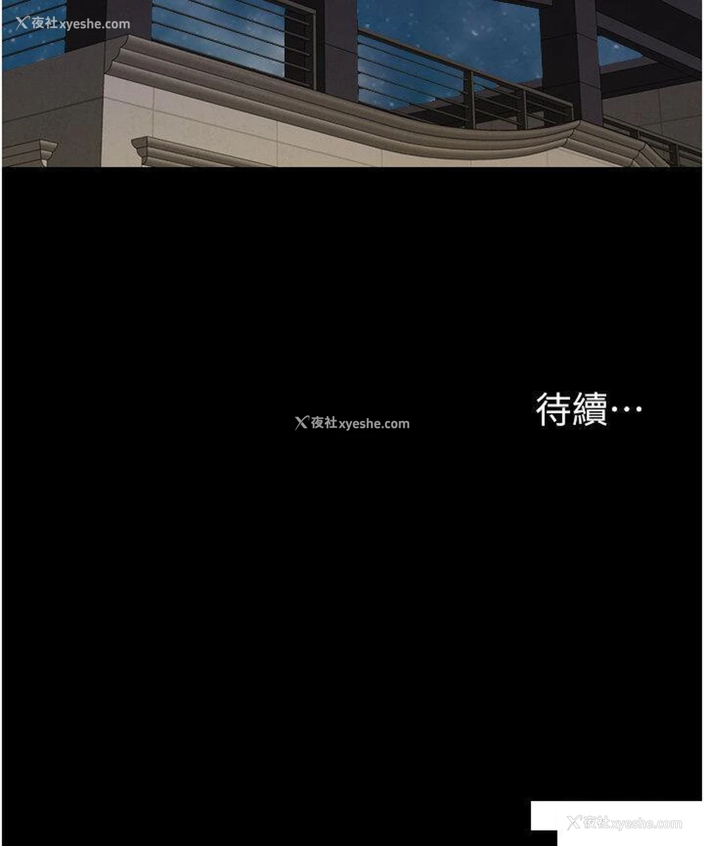 49P - 我的兵变女友