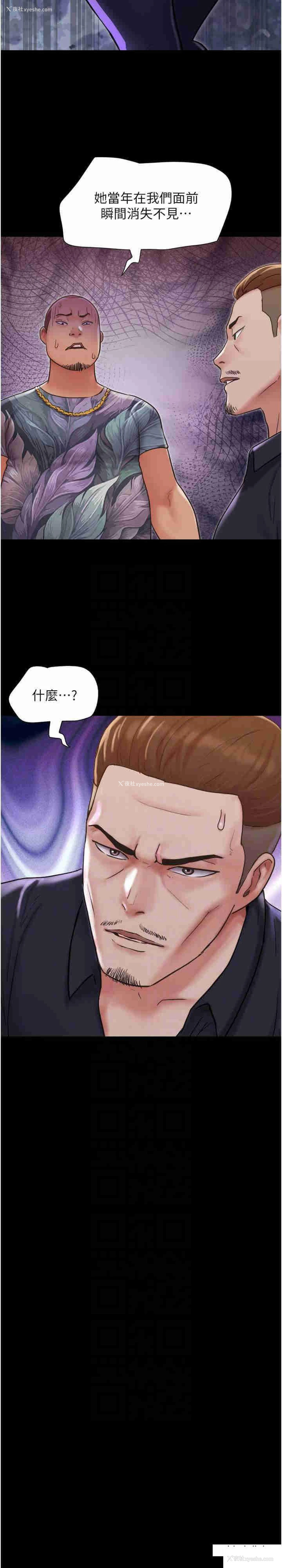 10P - 我的兵变女友
