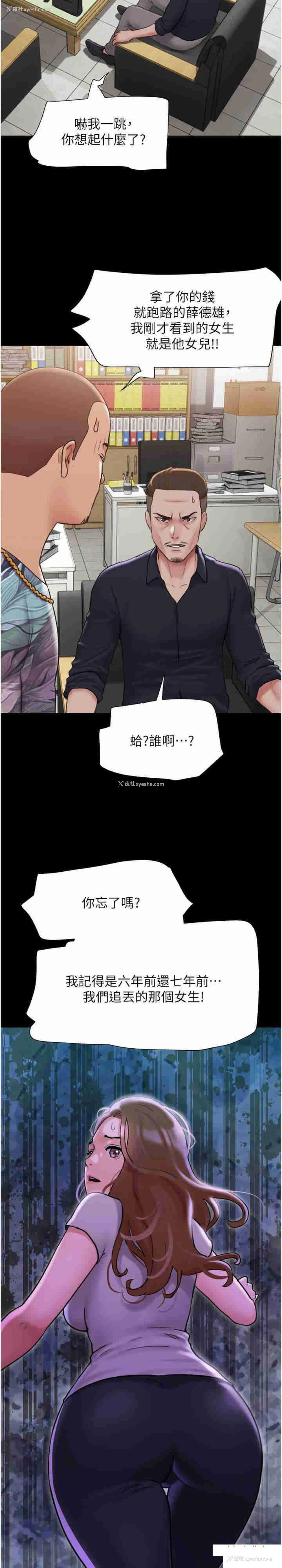 9P - 我的兵变女友