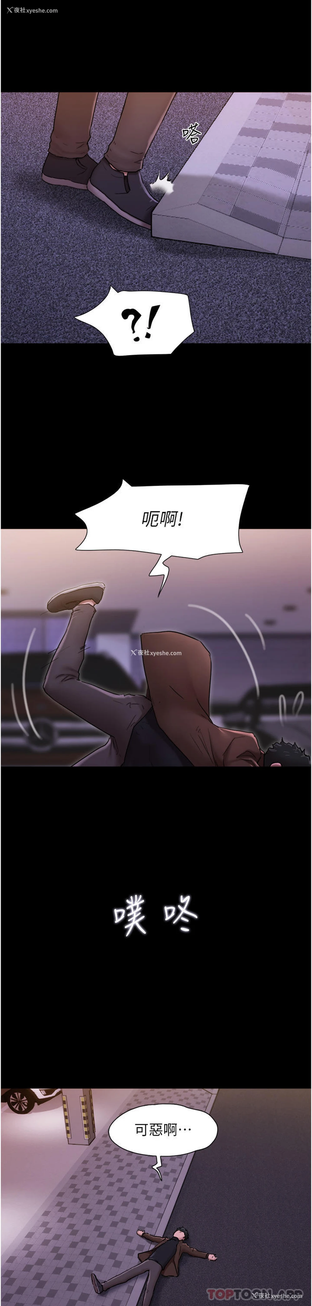 37P - 我的兵变女友