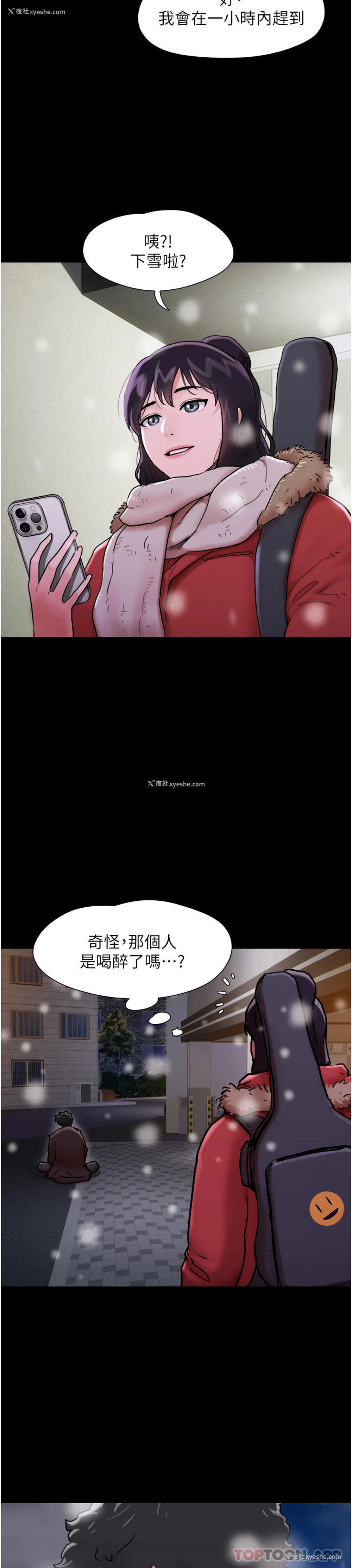 41P - 我的兵变女友