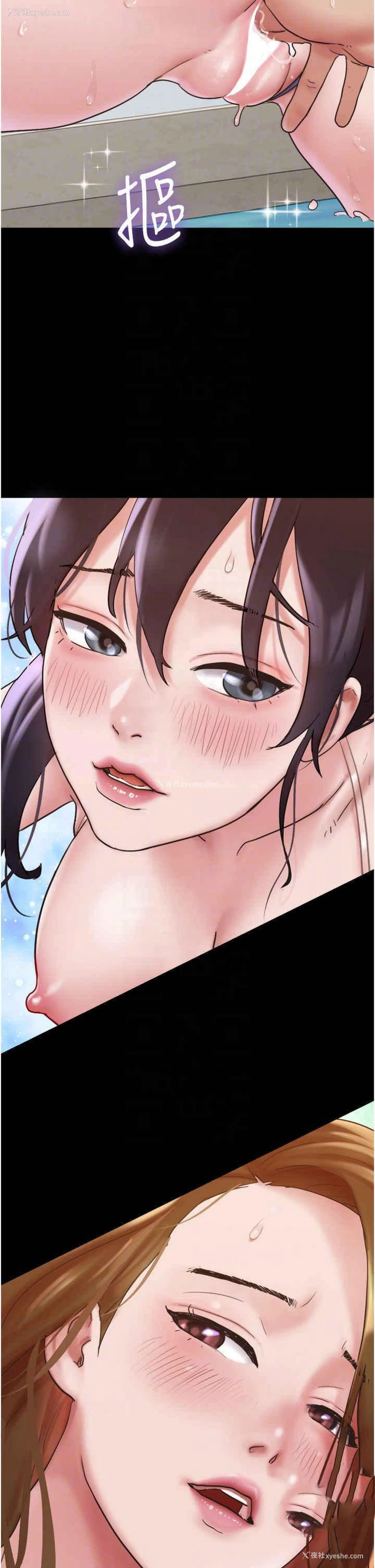 24P - 我的兵变女友