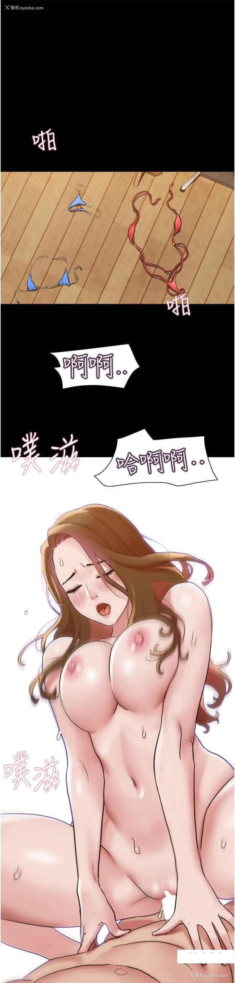 31P - 我的兵变女友