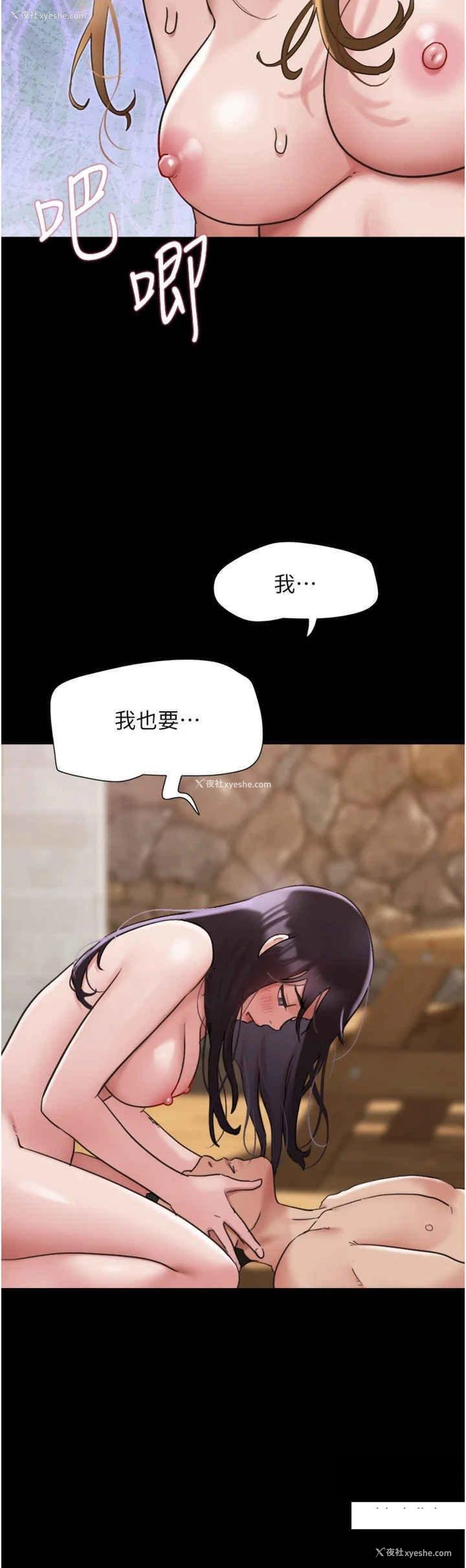 35P - 我的兵变女友