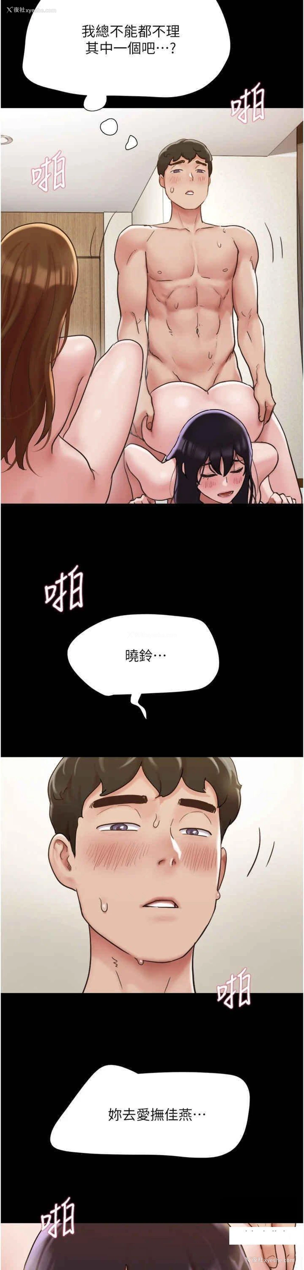 39P - 我的兵变女友