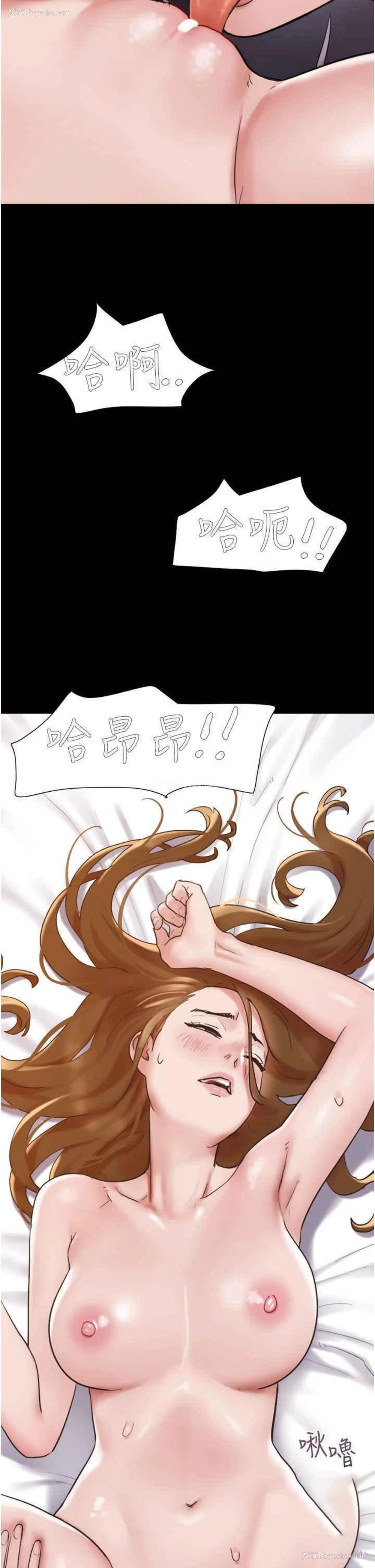44P - 我的兵变女友