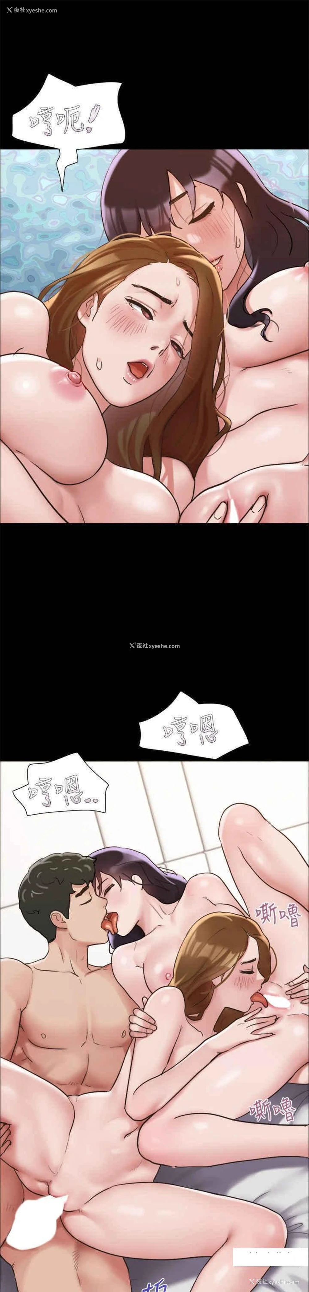 46P - 我的兵变女友