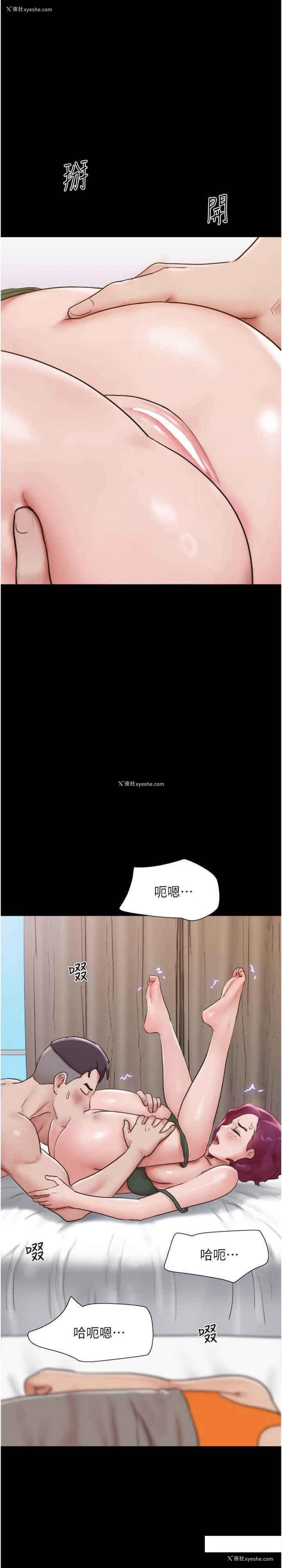 10P - 我的兵变女友