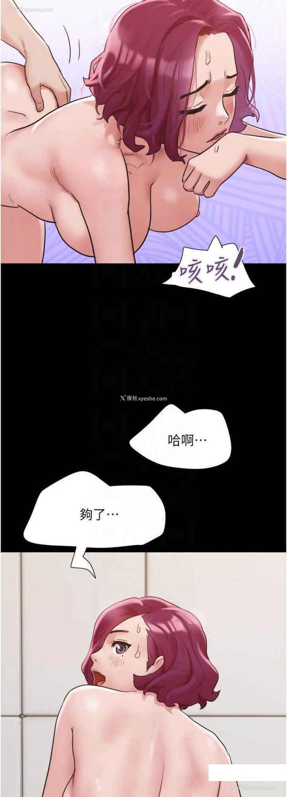 15P - 我的兵变女友