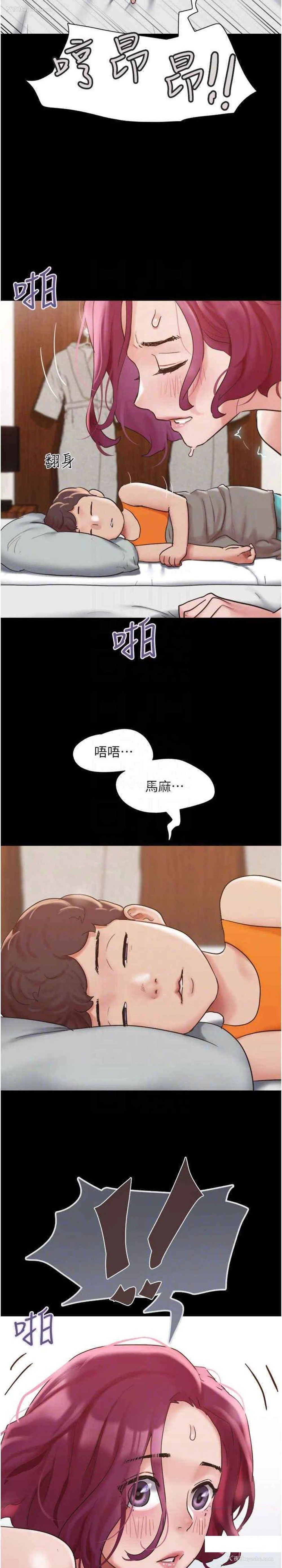 19P - 我的兵变女友