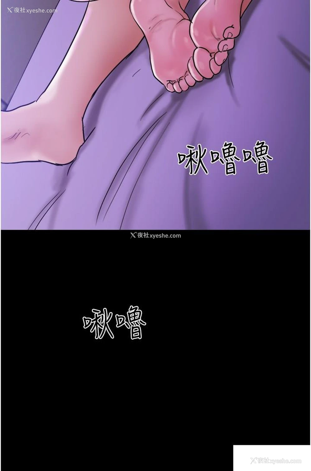 37P - 我的兵变女友