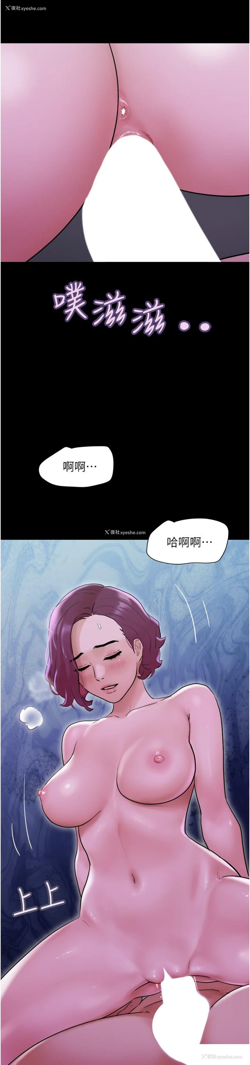 40P - 我的兵变女友