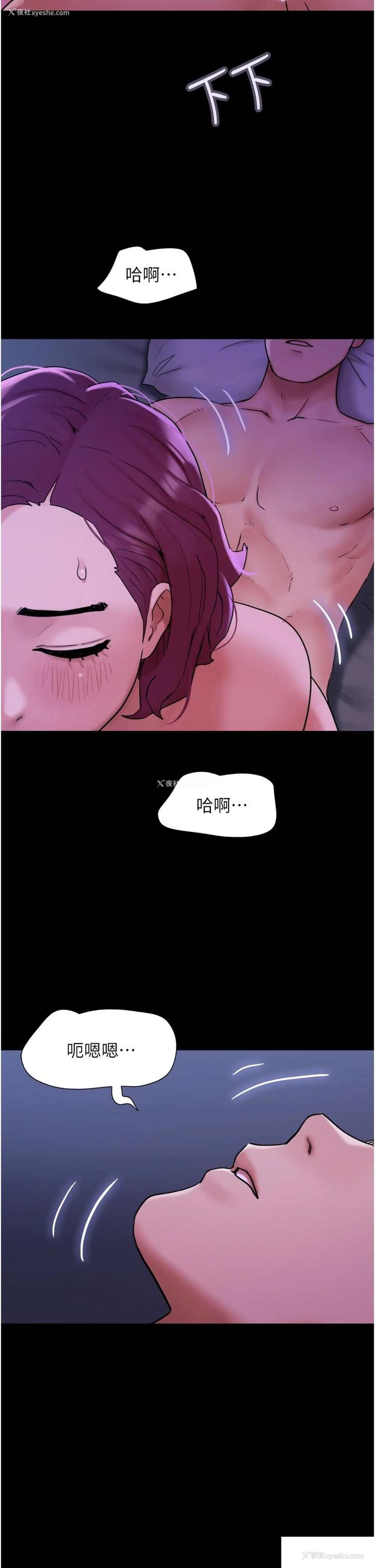 41P - 我的兵变女友
