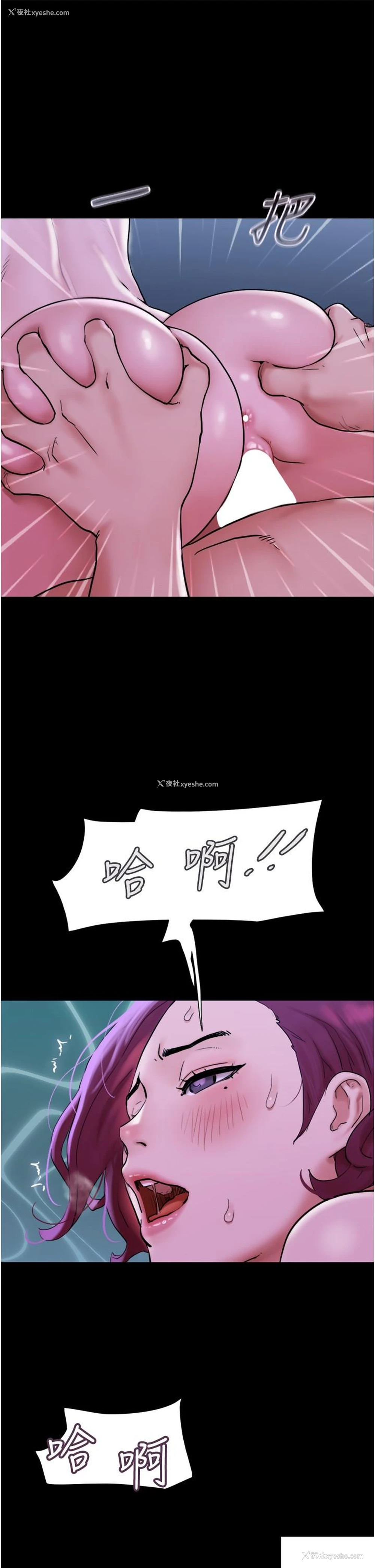 43P - 我的兵变女友