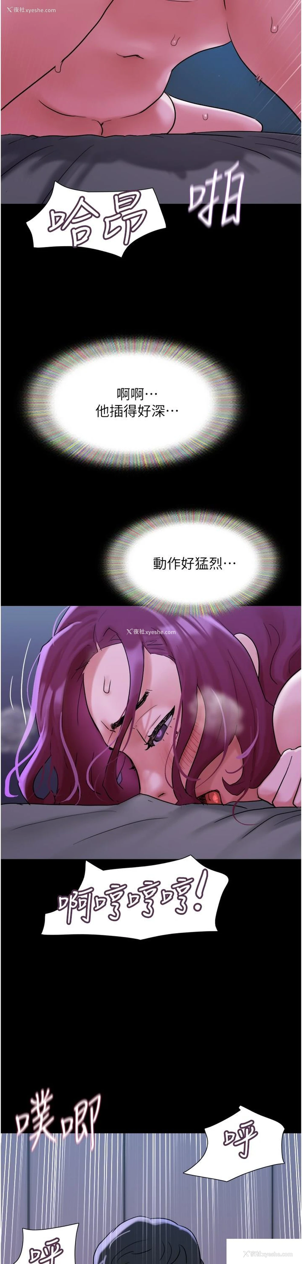 46P - 我的兵变女友