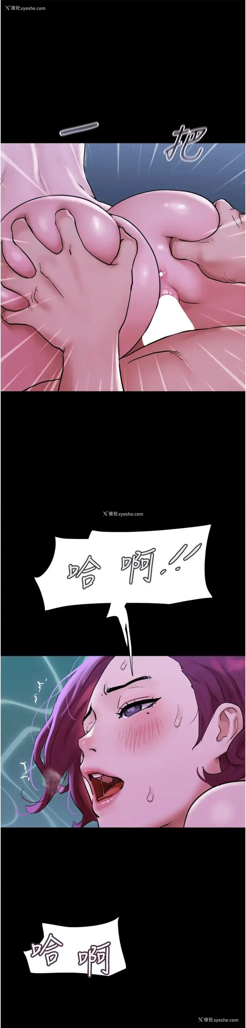 1P - 我的兵变女友